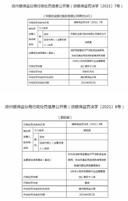 最新消息微信版花呗,花呗支付最新消息