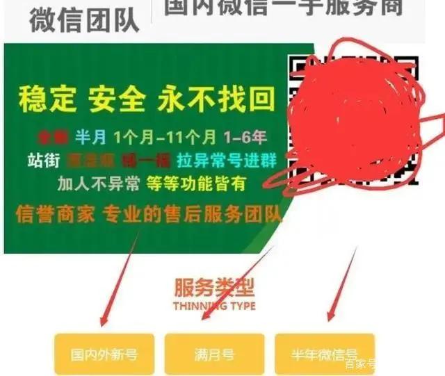 广东东莞的靓号值钱吗,东莞三折靓号