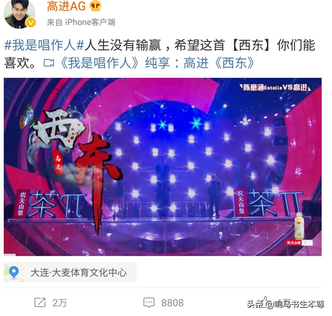 高进西东视频,高进西东深度解析