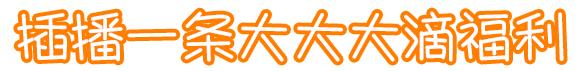 潍坊海上明珠优惠票,潍坊海上明珠乐园首届北极光之夜