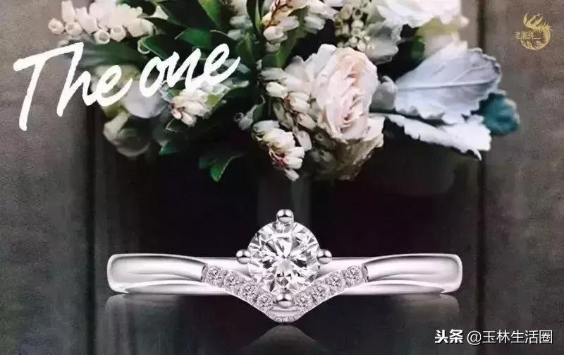 新世纪老凤祥13周年庆活动,2018年老凤祥170周年庆