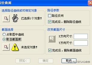 天正cad的上人平屋顶女儿墙如何画,天正建筑怎么画立面图的女儿墙
