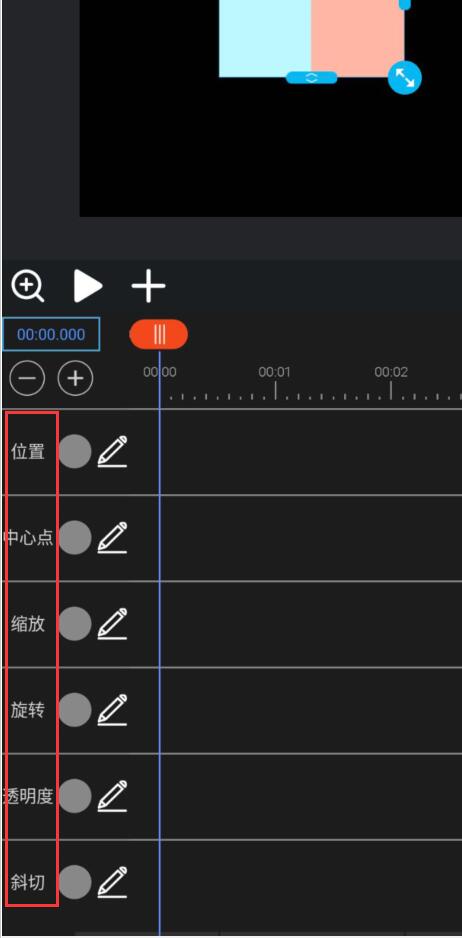 手机视频剪辑app哪个好用-视频豆豆