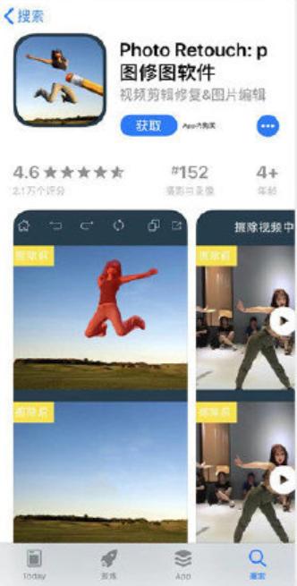 实用的图片修图app哪个好,实用的图片修图app用什么