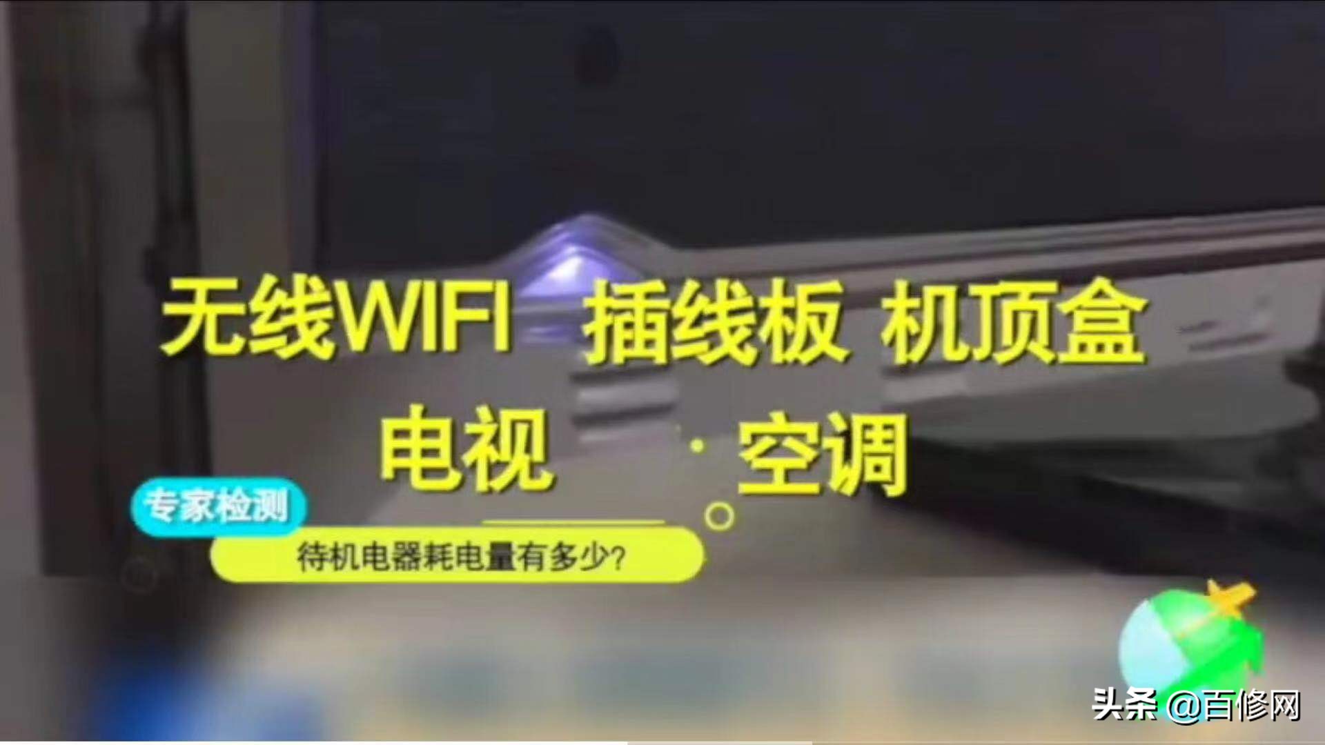 50升和60升热水器耗电量差多少,热水器耗电量0.7度24小时多少度电