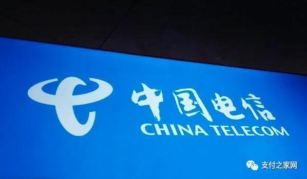 翼支付能混改吗,翼支付混改成功案例