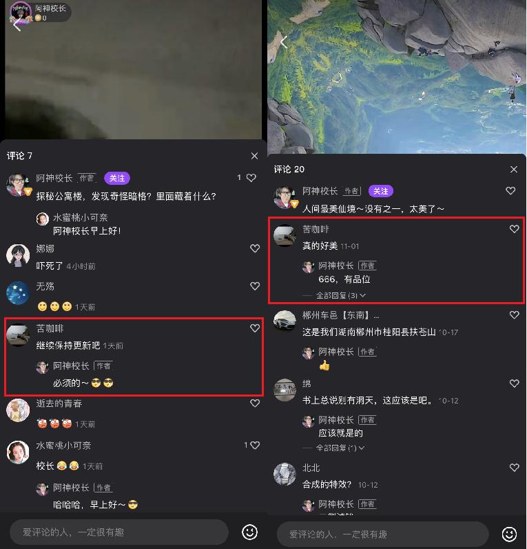 从记录到创作，“自由”达人创作故事：腾讯微视像家人一样