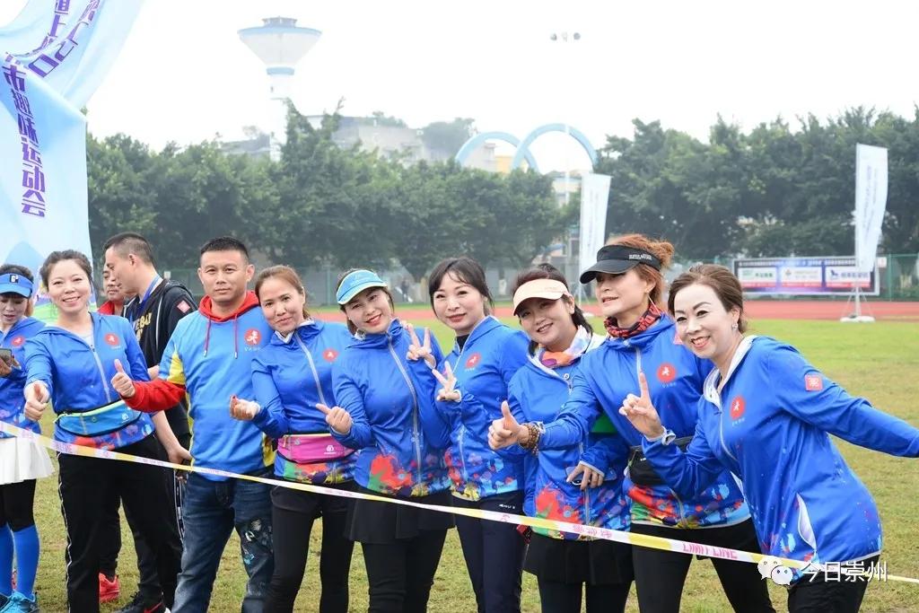 真人“俄罗斯方块”“八仙过海”……这场运动会有“趣味”