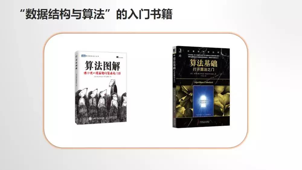 如何自学计算机专业课程简书,计算机自学入门网站推荐