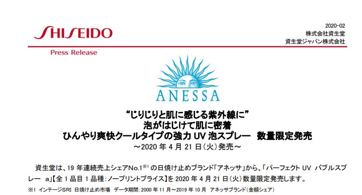 欧莱雅抗衰小红瓶精华,欧莱雅水乳套装抗衰