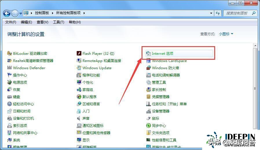 windows7系统如何显示隐藏文件,win7电脑窗口显示不完整怎么办