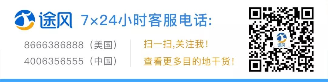 说出三个对中国免签的国家,唯一一个只对中国免签的国家