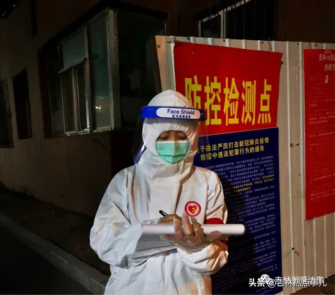 吉林市63名“女汉子”集体出战日夜坚守变身“守门员”