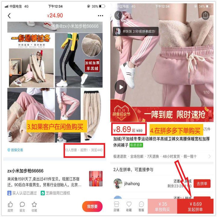 小白闲鱼赚钱教程,闲鱼赚钱最简单方法