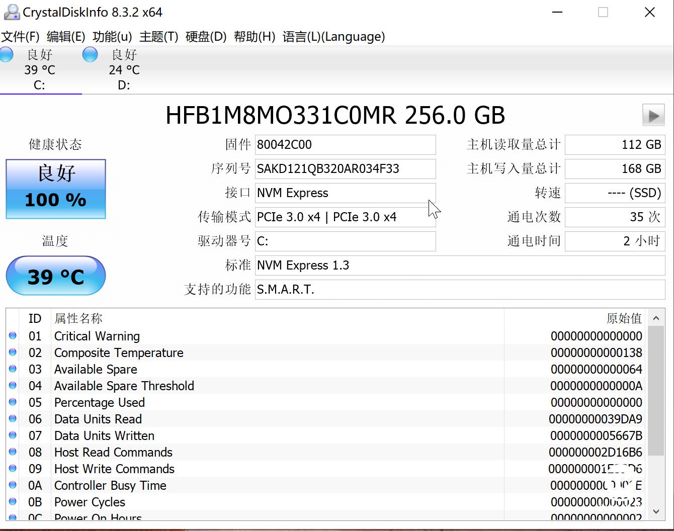 surface生产力工具,微软电脑便携式surfacepro7