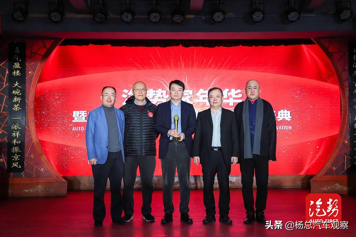 嘉奖汽车人的不容“疫”汽势家年华暨中国汽车创新盛典大奖揭晓