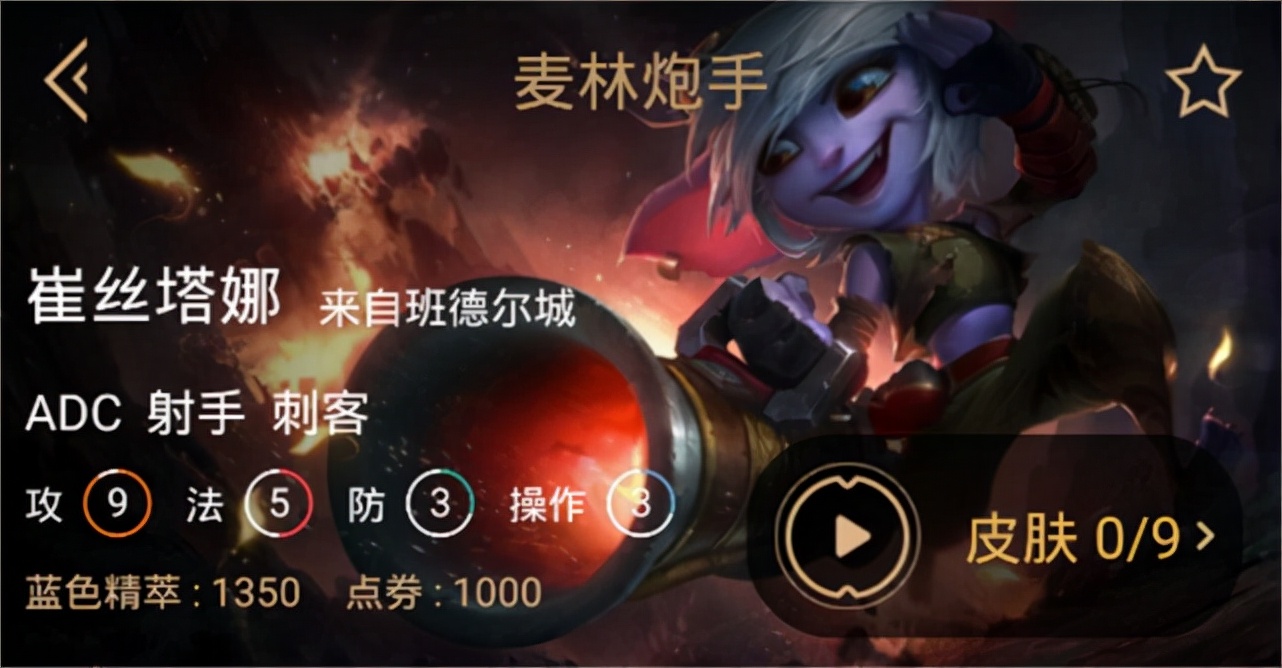 lol薇恩几级强势,lol最垃圾的adc薇恩