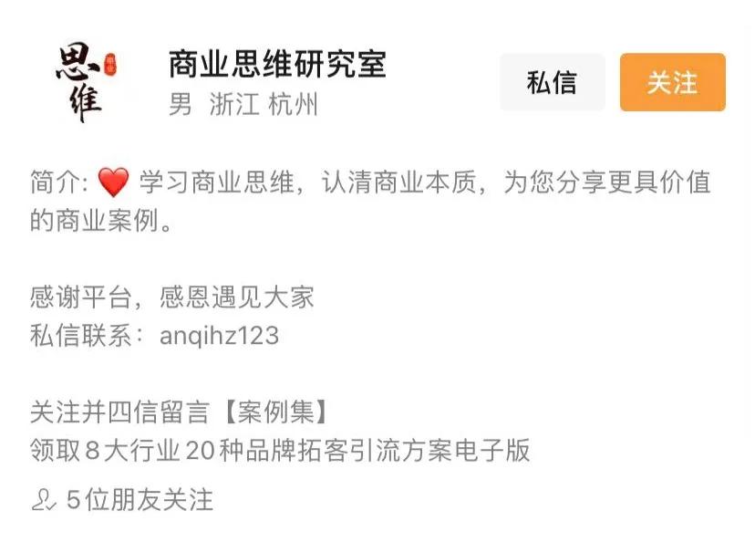 视频号引流的方法和技巧,视频号引流技巧和方法