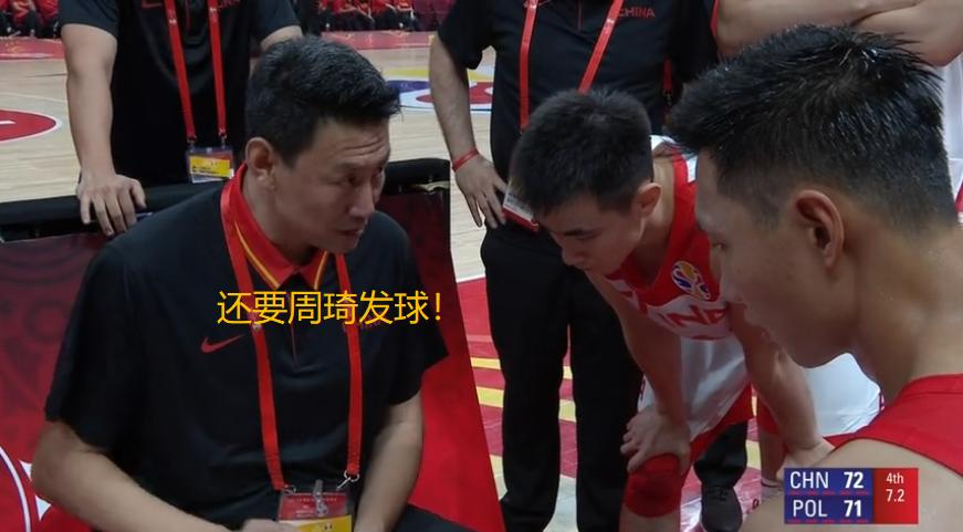 周琦边线球失误视频,周琦男篮隔扣集锦