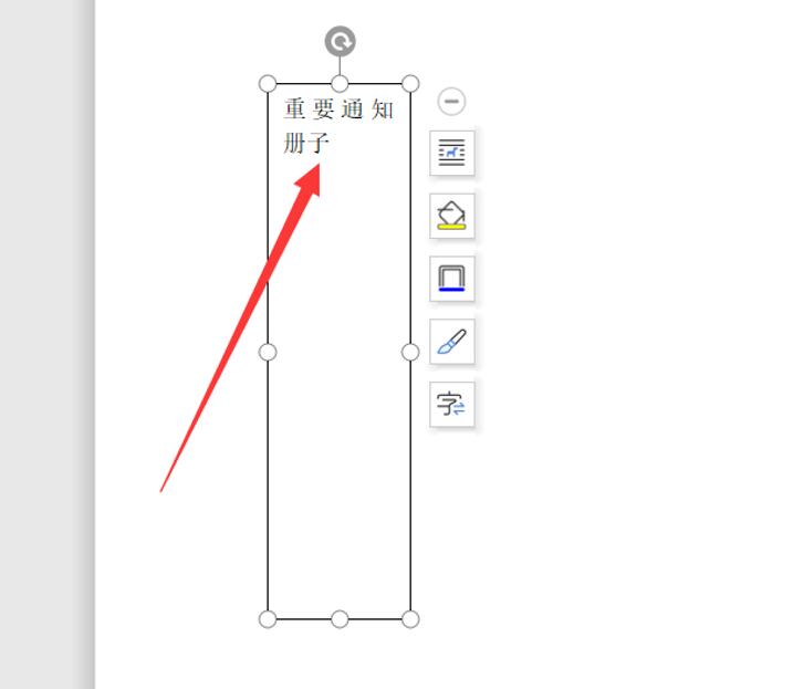 word文件夹标签,办公文件夹怎么用视频教程