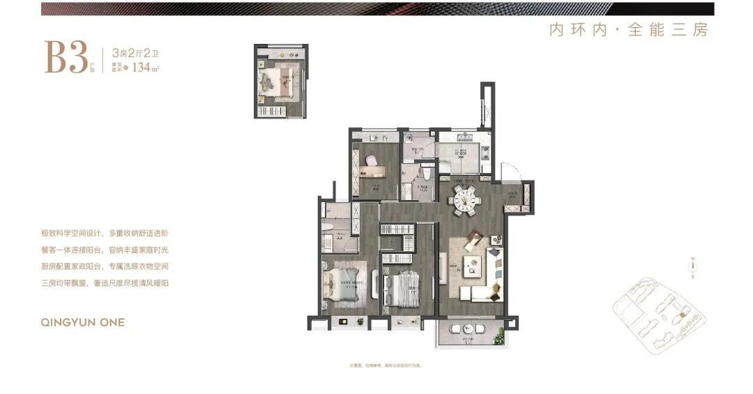 上海虹口最近的新消息,2024年虹口区重大项目