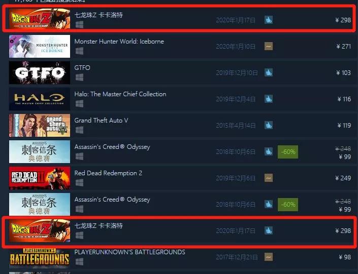 steam龙珠卡卡罗攻略,steam动漫卡牌类游戏排行榜前十名