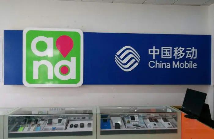 中国移动官宣：4G网络升级到5G网络，手机和卡得这样换！