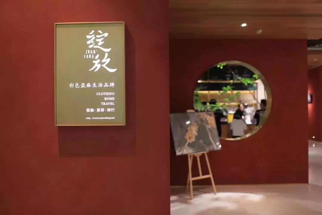 从北京到苏州，文艺女青年在淘宝上“绽放”的11年