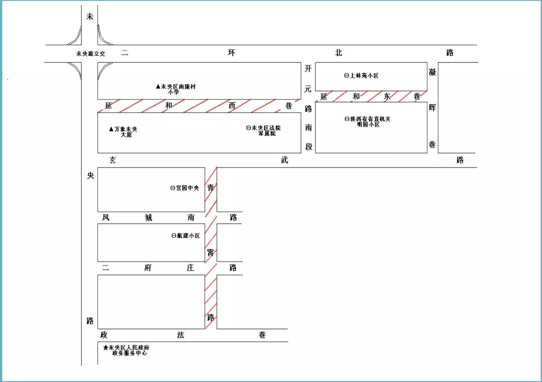 西安的路名大全,西安99条新路名