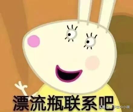 速看，紧急通知！兼职刷单有陷阱，暑假兼职需谨慎警惕紧急通知