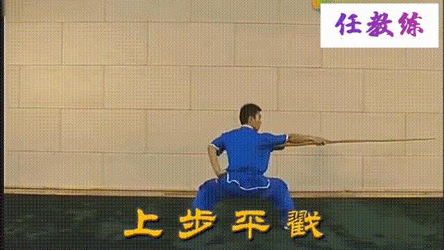 初中体育健身短棍试讲,北京中考健身长拳套路规范