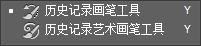 ps小技巧超全超实用快捷键合集,ps常用快捷键小技巧