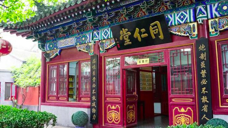 同仁堂“蜂蜜门”事件处理结果：被罚1408万，经营许可证被吊销！