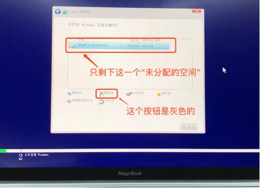 光荣magicbookpro换win系统,光荣magicbookpro装双系统