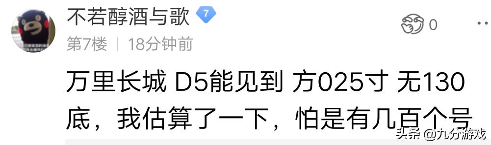 梦幻西游挖图绝对攻略,梦幻西游脚本挖图现状