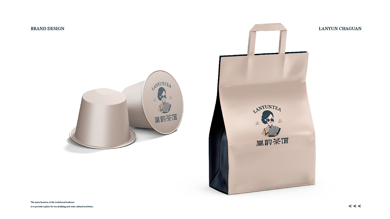 老茶馆新面孔！茶馆VI设计让劳碌的现代人“慢谈人生”