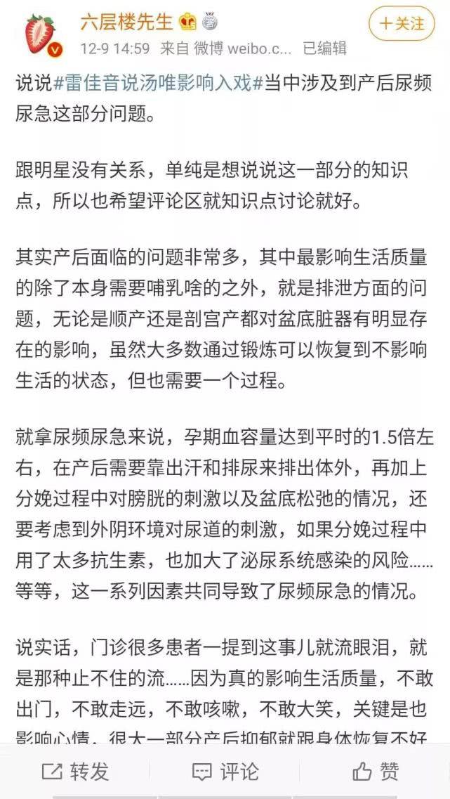 汤唯被曝身体隐私崩溃痛哭，揭开了2亿女性不为人知的狼狈