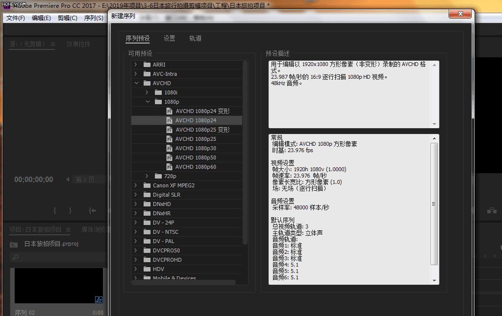 pr剪辑教程入门视频,pr常见的剪辑技巧有哪些