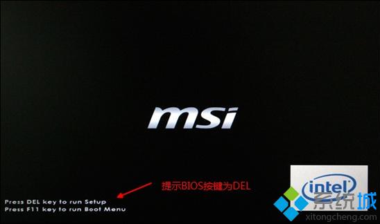 u盘做系统进入bios设置方法,戴尔主板bios2.10.0设置u盘启动