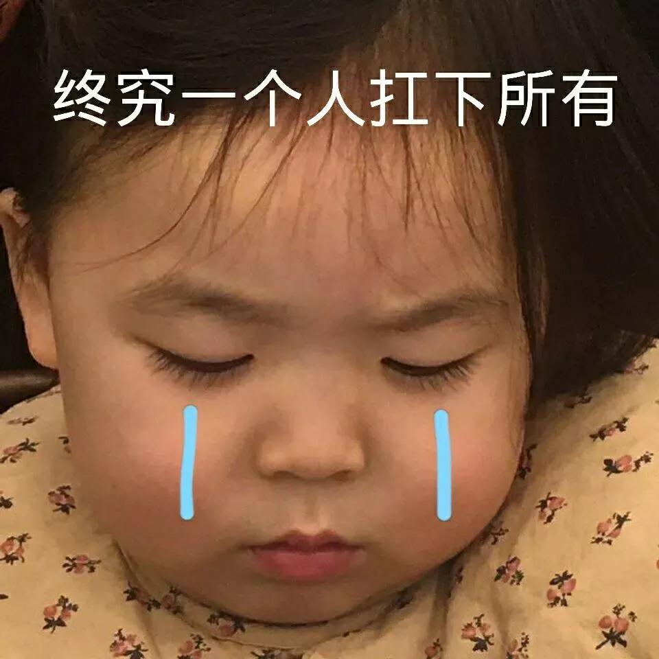 吃瓜表情包黄脸,什么表情包可以对付吃瓜表情包