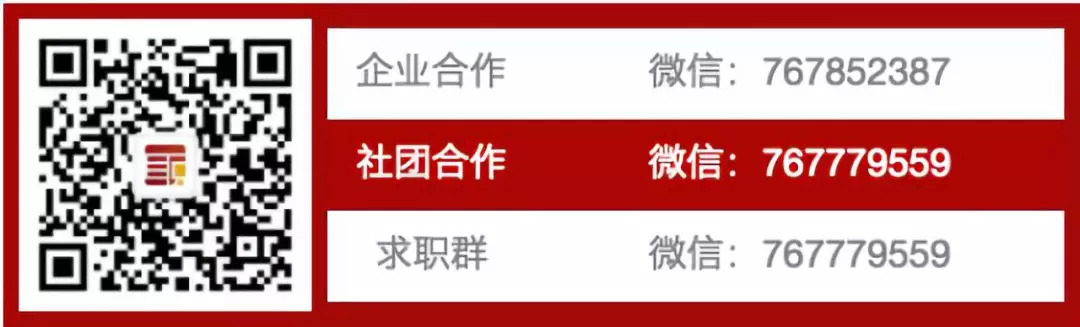 上海期货交易所校招2020,上海证券交易所2023年校园招聘