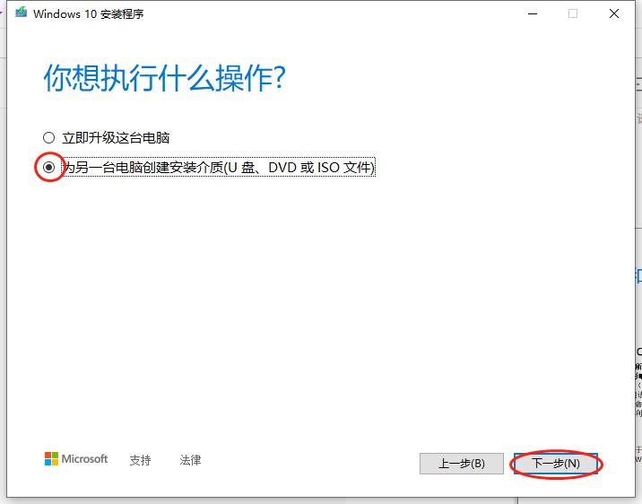 win10电脑u盘的快捷设置,windows10系统怎么制作成u盘
