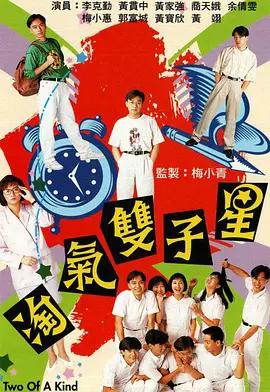 一生遗憾黄家驹,黄家驹经典传承