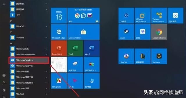 win10系统强大的隐藏功能,win10系统实用的三大隐藏功能