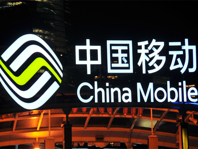 移动携号转网送宽带靠谱吗,移动携号转网的宽带怎么办理