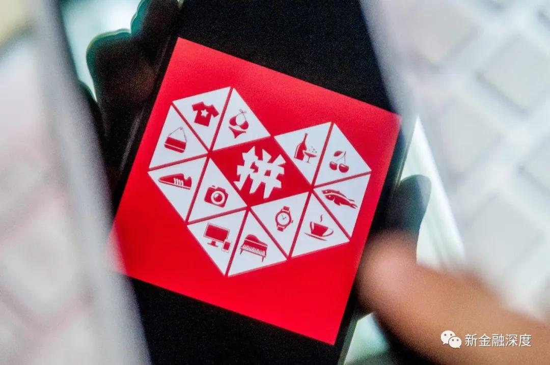 持续亏损、被爆为非法交易提供支付通道，拼多多何时走出泥潭？