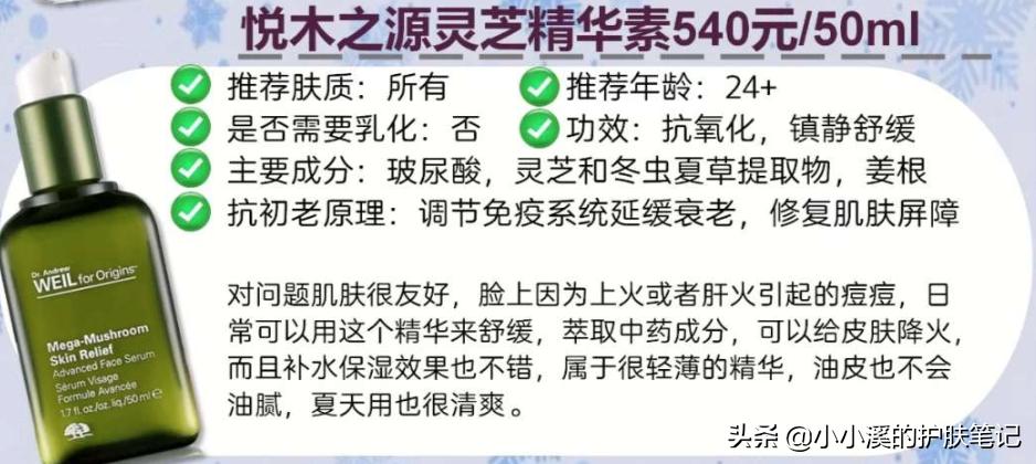 油性皮肤抗初老用什么精华比较好,珀莱雅双抗精华适合什么年龄的人