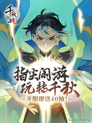 好玩的手游推荐自由开放类手游,不花钱也能玩得很好的手游