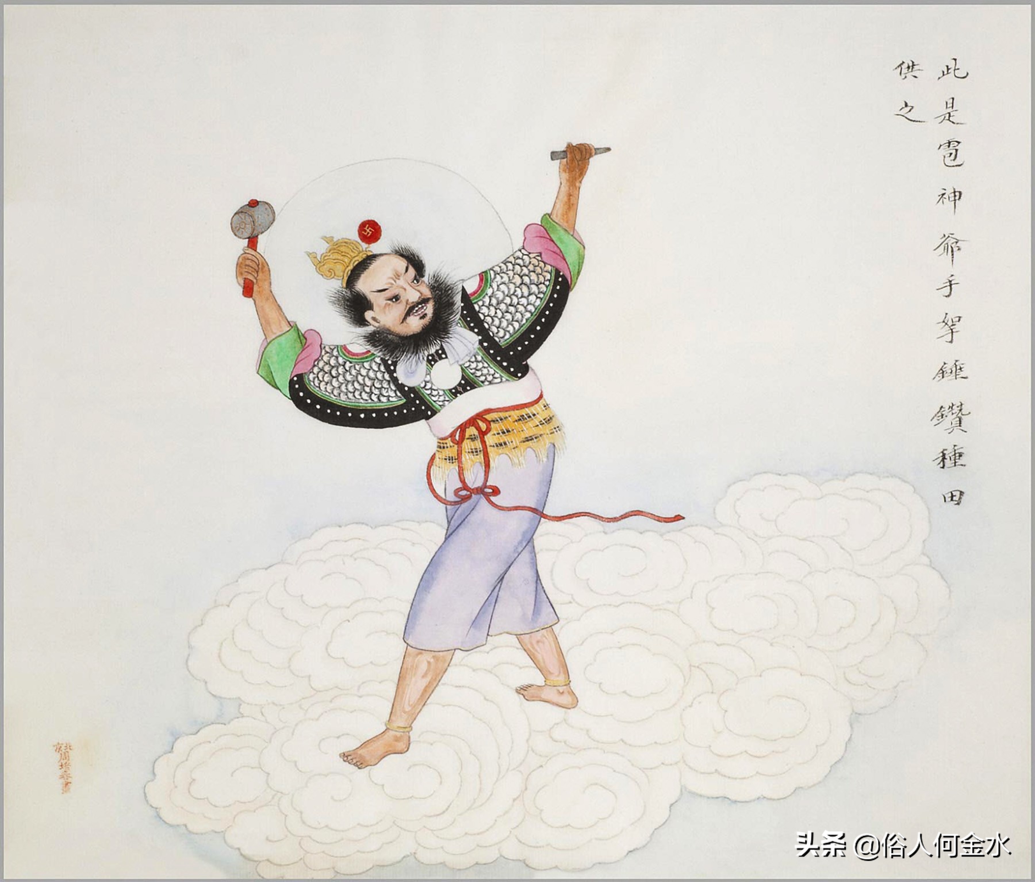 浣犵煡閬撳悇琛屽悇涓氱殑绁栧笀鐖峰悧,浣犵煡閬撹嚜宸辫涓氱殑绁栧笀鐖蜂箞