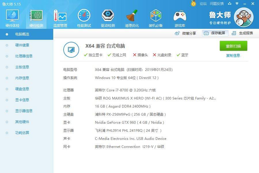 微星rtx2080super魔龙,微星2080gamingx